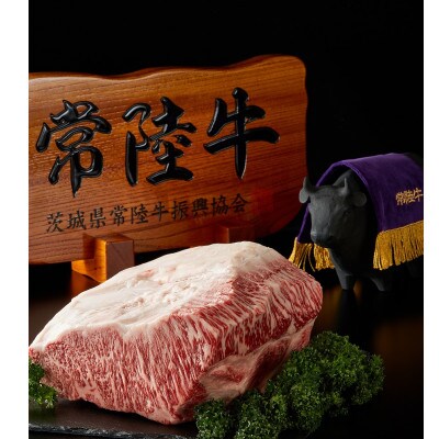 常陸牛(ひたちぎゅう)A5等級 サーロインステーキ　1kg(250g×4枚)あらぎりわさび1本付