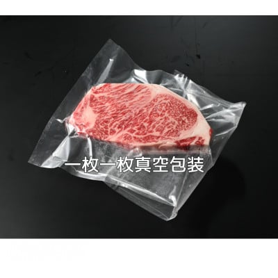 常陸牛(ひたちぎゅう)A5等級 サーロインステーキ　1kg(250g×4枚)あらぎりわさび1本付