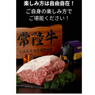 【常陸牛】A5等級 サーロインブロック 約2kg