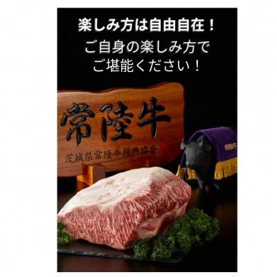 【常陸牛】A5等級 サーロインブロック 約5kg