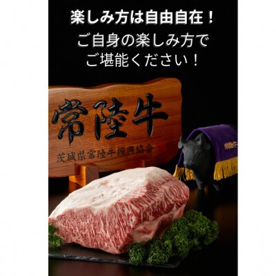 【常陸牛】A5等級 サーロインブロック 約6kg