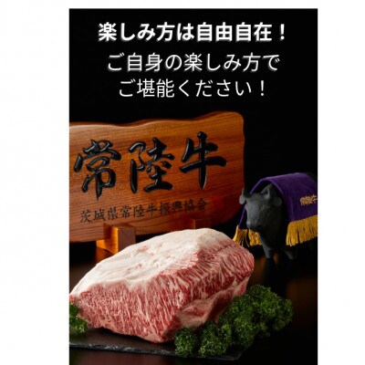 【常陸牛】A5等級 サーロインブロック 約7kg