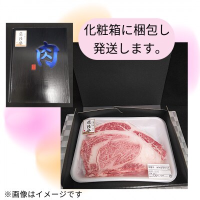 【常陸牛】ハミデルカルビ 300g(2～3枚)