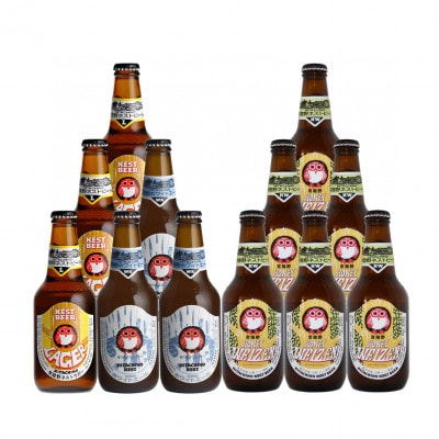 ハニーヴァイツェン入り飲み比べ12本セットA　各330ml