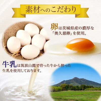 熨斗付き つくばぷりん 焼き芋ぷりん 6個 ふじ屋 茨城県桜川市