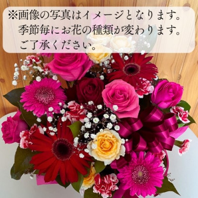 【2ヵ月毎定期便】お花いっぱいお花屋さんにおまかせ　季節のフラワーアレンジメント全6回