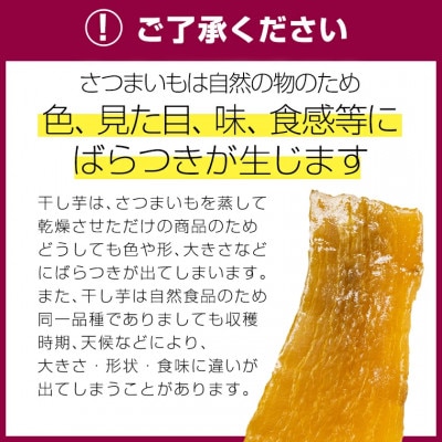 【毎月定期便】茨城県産 紅はるか 干し芋 平干し 標準品 1kg 化粧箱入り 塚田商店-全6回