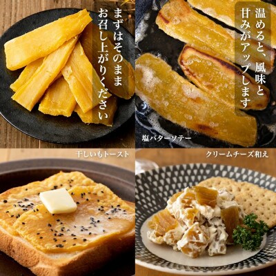 【毎月定期便】茨城県産 紅はるか 干し芋 平干し 標準品 1.5kg 化粧箱入 塚田商店-全6回