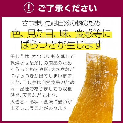 【毎月定期便】茨城県産 紅はるか 干し芋 平干し 標準品 1kg 化粧箱入 塚田商店 全12回