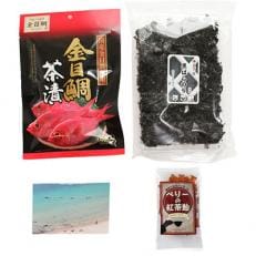 下田館セットA | ふるさと納税のお礼品
