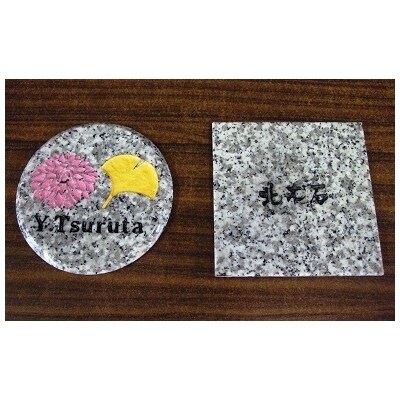 北木石製コースター(丸型・角型)