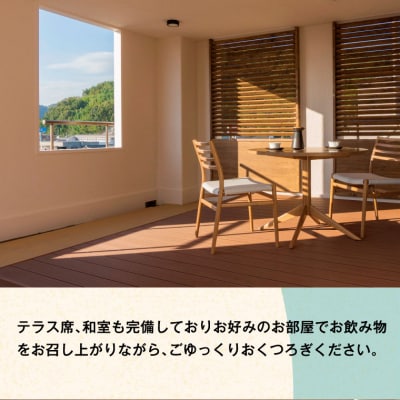 E-11 笠岡グランドホテル　ペア一泊宿泊券(スイートルーム一泊　ミニバーとワイン付き)