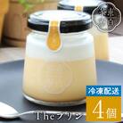 東白茶寮プリン カスタードプリン 4個セット 冷凍