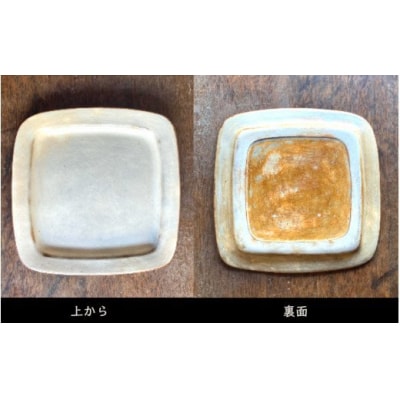 くにさきかたち工房のきなりの角リム皿2枚セット_1957R