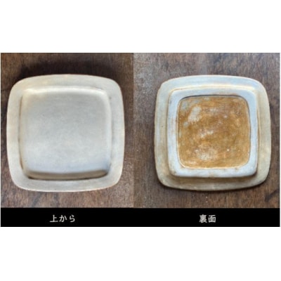 くにさきかたち工房のきなりの角リム皿(大)_1956R