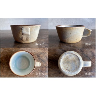 くにさきかたち工房のきなりのスープカップ_1951R