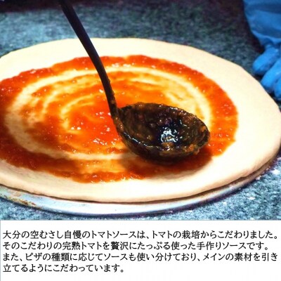 生地からこだわった本格石窯ピザ「冠地どりのチキンピザセット」_1939R