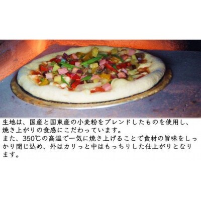 生地からこだわった本格石窯ピザ「冠地どりのチキンピザセット」_1939R