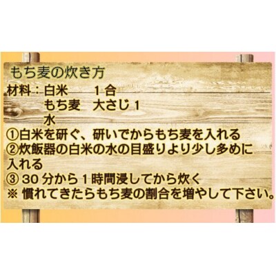 らいむ工房のむらさきもち麦500gと玄米5kg_1903R