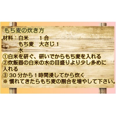 らいむ工房のむらさきもち麦500gと玄米5kg_1903R