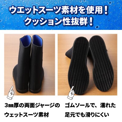 クロッツ防水ブーツ・ブラックL(26cm)_10111Z-4