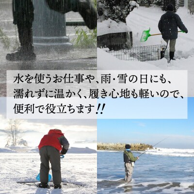 クロッツ防水ブーツ・ブラックS(24cm)_10111Z-2