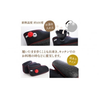 クロッツやわらか湯たんぽ/足用ショートタイプ(ブラック/L)_2011Z-6