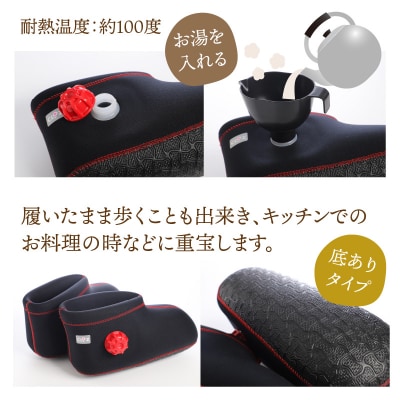 クロッツやわらか湯たんぽ/足用ショートタイプ(ブラック/S)_2011Z-3