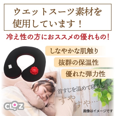 クロッツやわらか湯たんぽ・肩用タイプ※カラー/ブラック_10101Z-2