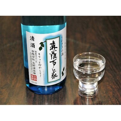 国東銘酒の御三家堪能セット_29302A