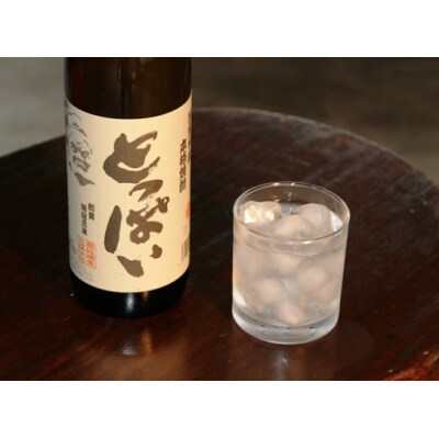 国東銘酒の御三家堪能セット_29302A