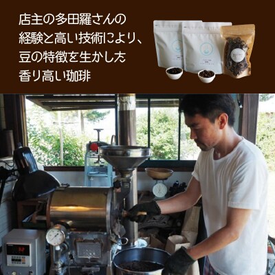 海辺のカフェで作る2種の自家焙煎珈琲(粉末)&珈琲グラノーラ_1079R