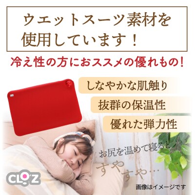 クロッツやわらか湯たんぽ/座布団タイプ(穴なし)_2012Z