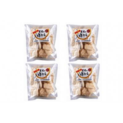 くにさき鱧唐揚げ1kgセット/250g×4P_1495R
