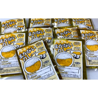 肉屋のまかない豊後牛カレー2.3kg(230g×10P)_1793R