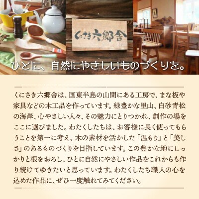 くにさき六郷舎の七島い(しっとうい)スツール_29003I