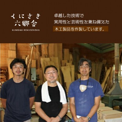 くにさき六郷舎の七島い(しっとうい)スツール_29003I