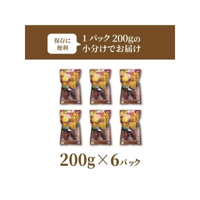 長期熟成!しっとり焼いも/紅はるか1.2kg_1782R