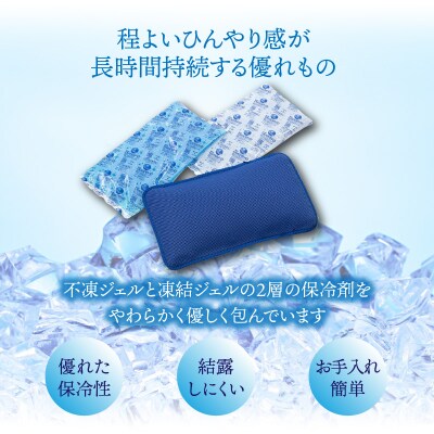 クロッツひんやり枕クールメッシュ/1個_1148R