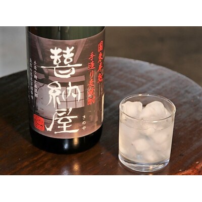 本格麦焼酎「とっぱい&喜納屋」の1升瓶を豪快に6本!_29010C