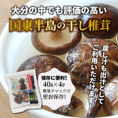 肉厚干し椎茸と本当においしい椎茸佃煮の詰合せ_1165R