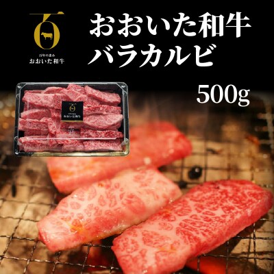 おおいた和牛と米の恵み豚のスタミナ焼肉対決/計1kg_1216R