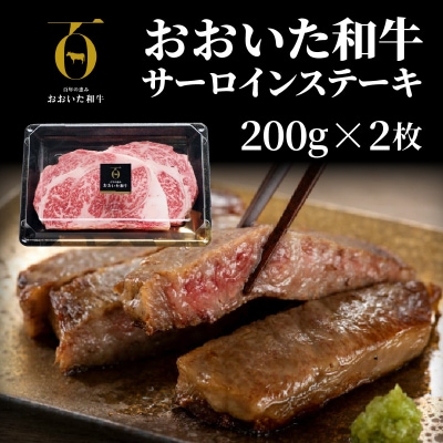 おおいた和牛と米の恵み豚のステーキ対決/計1.12kg_1217R