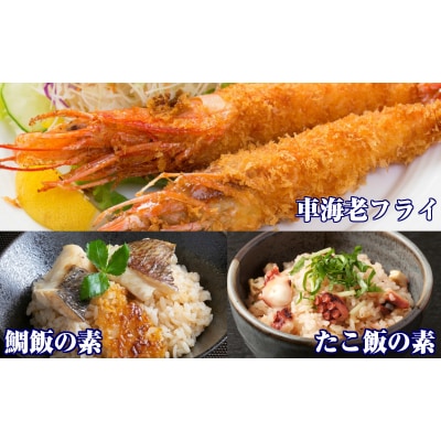 お家で海鮮三昧!特上海鮮10月から半年間定期便 / 計6回発送_1778R