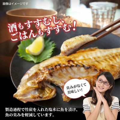 驚愕の大きさ!訳あり天然鯛の一夜干し1.8kg_1554R