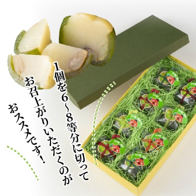 国東銘菓かぼりん8個セット(120g×8個)_1255R