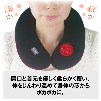 やわらか湯たんぽ・たまご型+肩用タイプ※カラー/ブラック_1435R