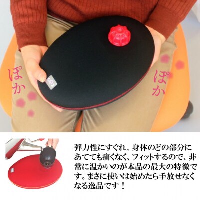 やわらか湯たんぽ・たまご型+肩用タイプ※カラー/ブラック_1435R