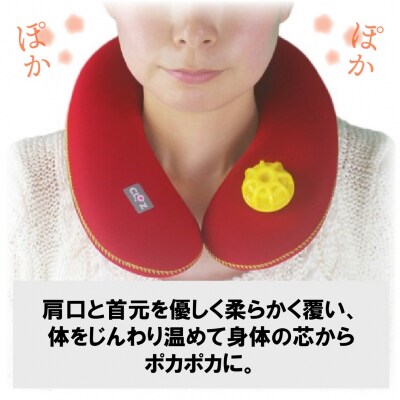 やわらか湯たんぽ　たまご型+肩用タイプ※レッド_1434R