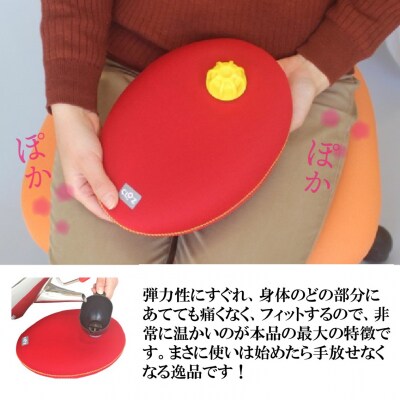 やわらか湯たんぽ　たまご型+肩用タイプ※レッド_1434R